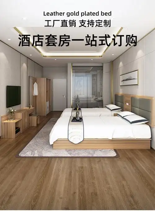 定制酒店家具床定制宾馆床家具标间床套民宿公寓客房快捷旅馆用床双床