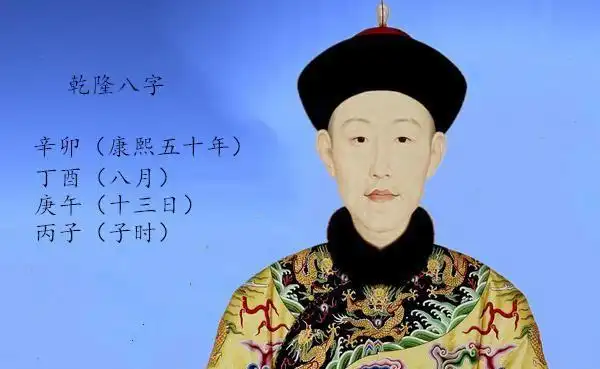 第一次见到12岁的乾隆康熙为何惊得放下酒杯不光因为长得漂亮