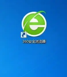 360极速浏览器网页图片另存为,变成链接保存下载