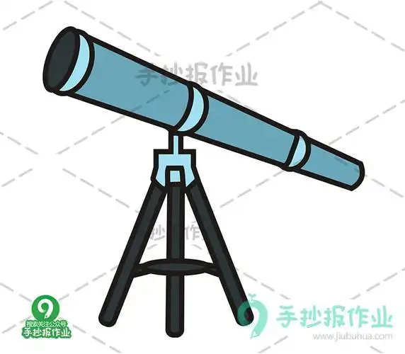 望远镜简笔画