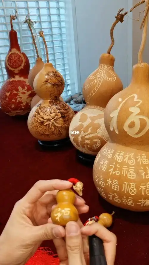 雕刻小葫芦