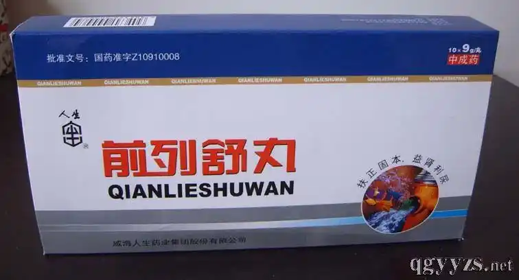 河南国药医药开发有限公司