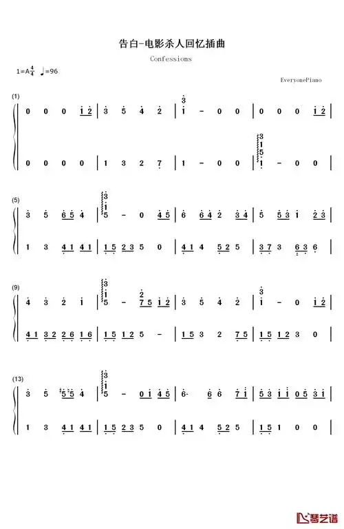 告白钢琴简谱-数字双手-岩代太郎1