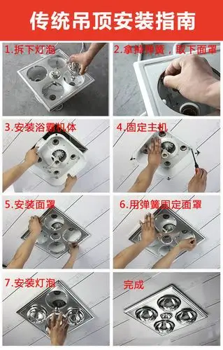 灯暖浴霸 传统吊顶取暖器 三合一四灯暖多功能浴室卫生间嵌入式集成