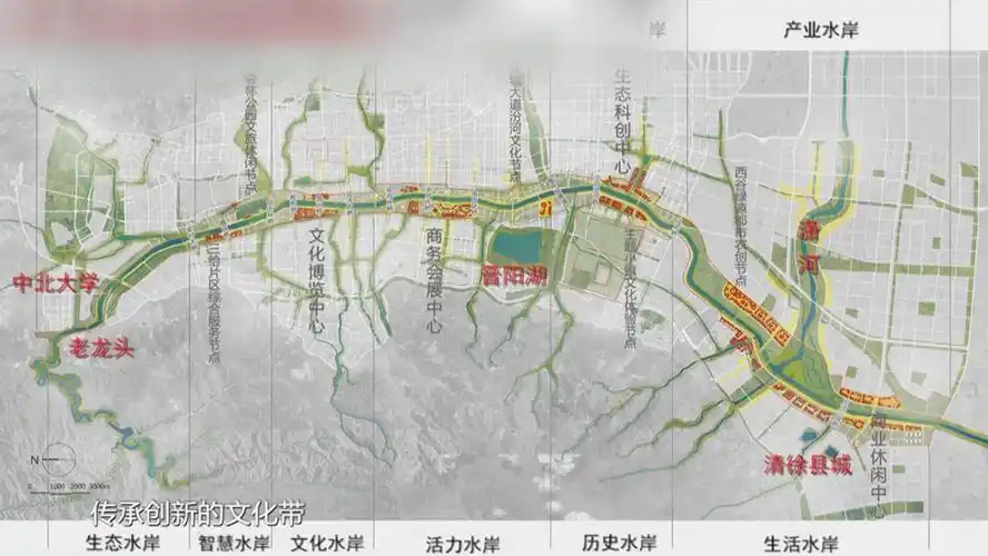 汾河公园将迎巨变太原多措并举打造大汾河印象