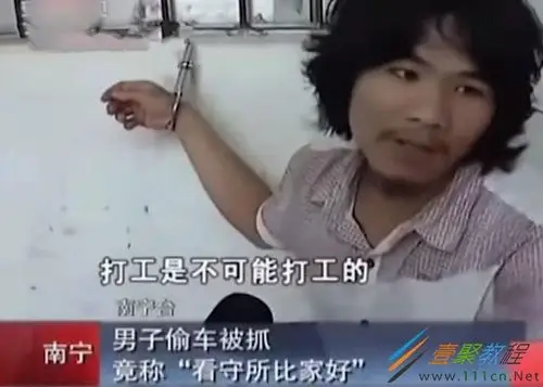 周某人是什么梗周某人是什么意思