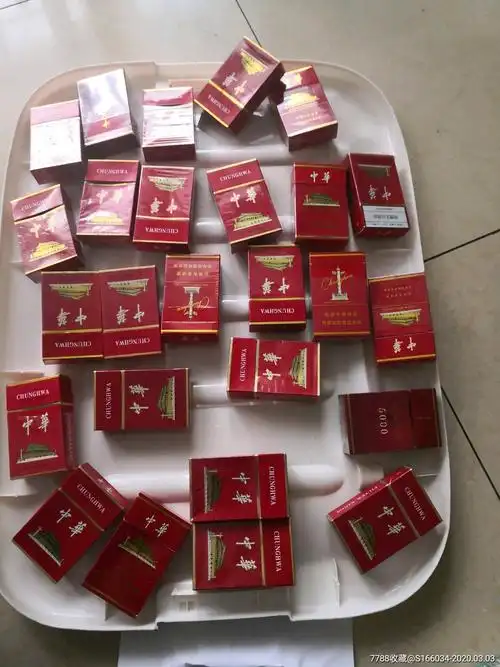 0000元-se71413073-烟标/烟盒-零售-7788收藏__收藏热线