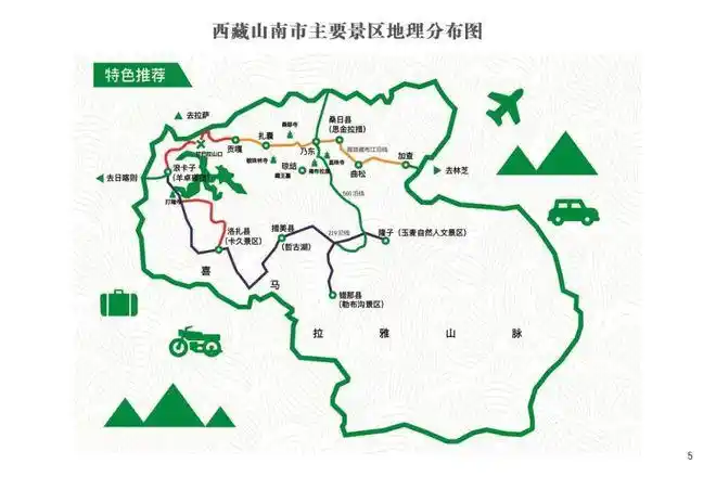 黎波水彩画丨天上西藏诗画山南