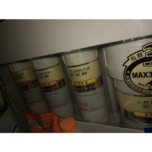 ao史密斯反渗透净水器ar400h3