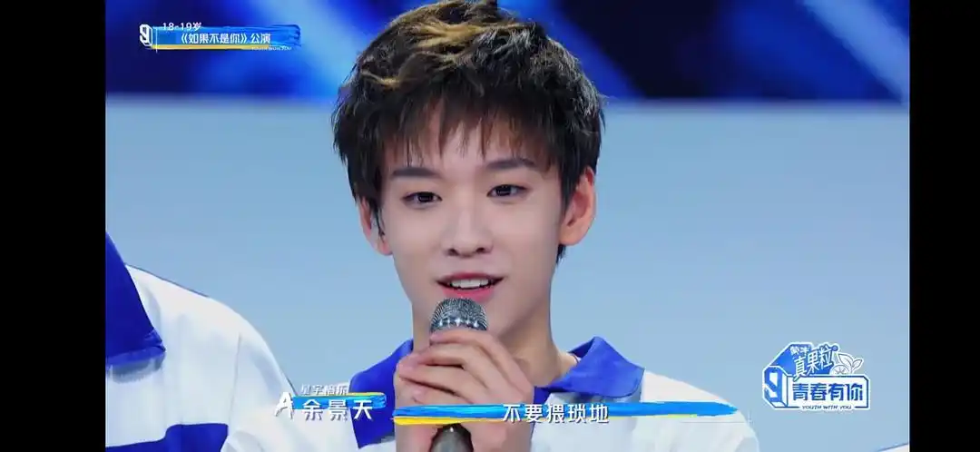 其实余景天这里的猥琐的犯错