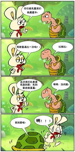 兔小小和他的小伙伴们#动漫作品#|动漫|其他动漫|兔匪匪 - 原创作品