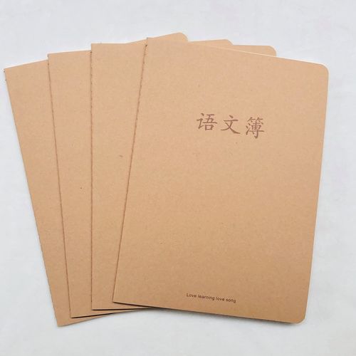 彩歌16k初高中小学生牛皮纸语文本作文本方格本子3-6年级大号批发