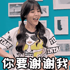 谢谢老板谢谢你真人聊天动态表情图片[共30张图]