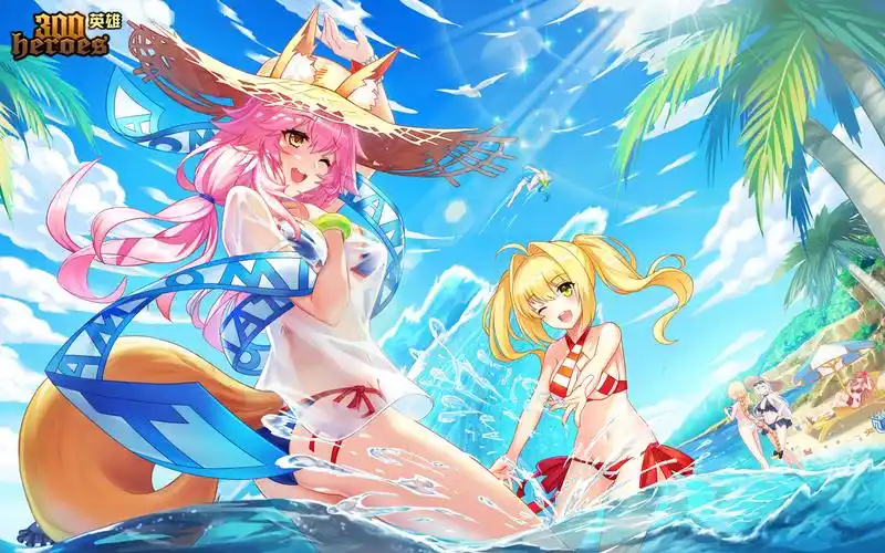 【300英雄新皮肤】玉藻前-沙滩派对,泳装狐