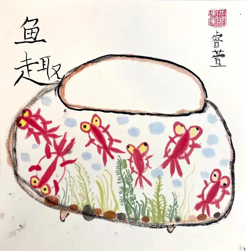5-7岁宝贝作品,稚拙的笔触太有趣啦!#儿童水墨画 #少儿美 - 抖音