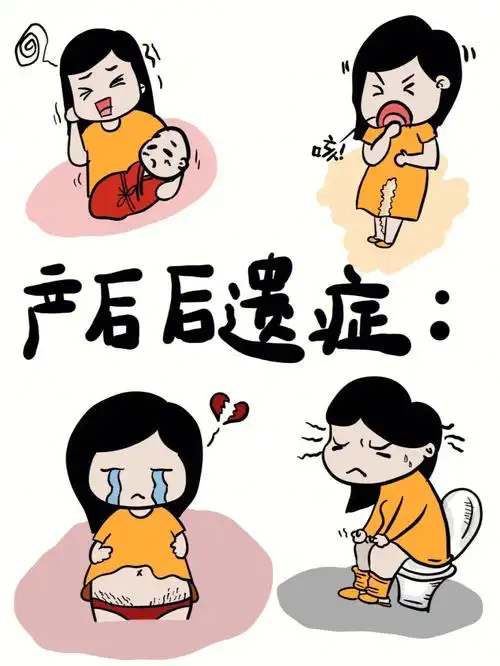 产后"后遗症"会让你生完孩子后越来越老1.