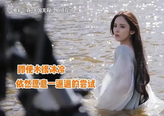28岁古力娜扎薄纱下冷水,化身貂蝉闭月羞花,敬业精神获网友称赞