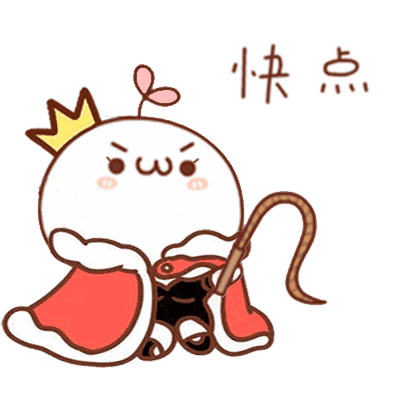 长草颜团子【自制篇】动态图_颜文字君吧_百度贴吧