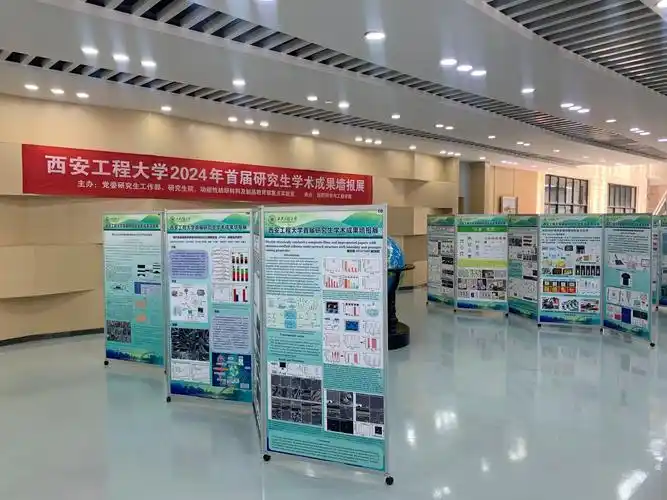 我校举办2024年首届研究生学术成果墙报展颁奖典礼暨学术报告会