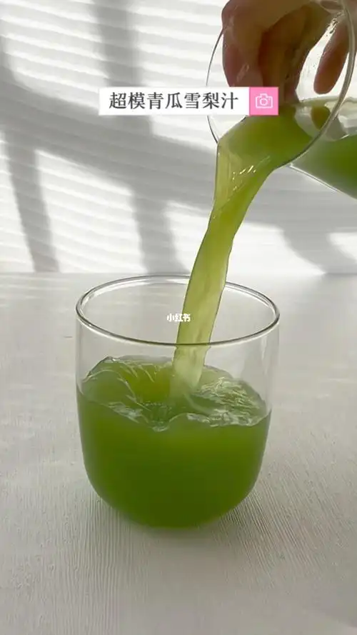 青瓜雪梨汁疫情宅家喝什么