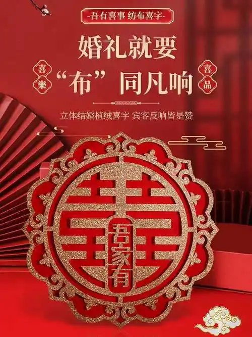 是否跨境出口专供货源否品牌福瑞有喜是否专利货源否规格花边吾家有喜