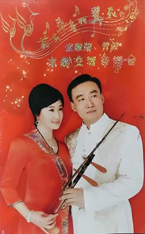 京剧名角管波:丈夫是京胡名家,两人青梅竹马也吵架