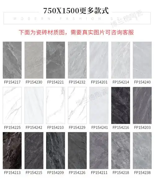 通体大理石连纹瓷砖750x1500地砖轻奢大板新款客厅防滑灰色地板砖