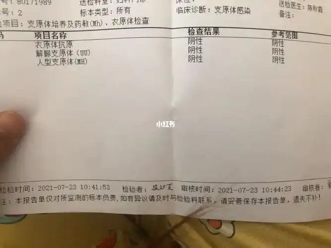 解脲支原体怎么预防复发?_医疗健康_医疗健康其他