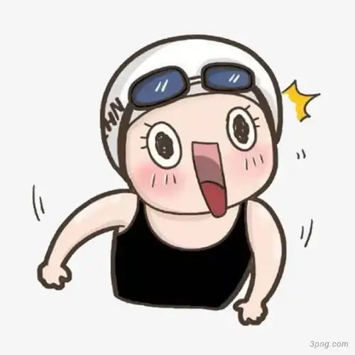 窃喜的游泳健将png素材透明免抠图片-其他元素