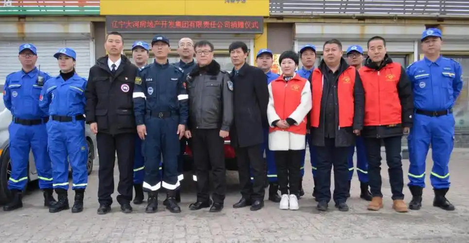 原创志愿奉献为爱加油辽宁大河房地产向北镇蓝天救援队捐赠救援车辆