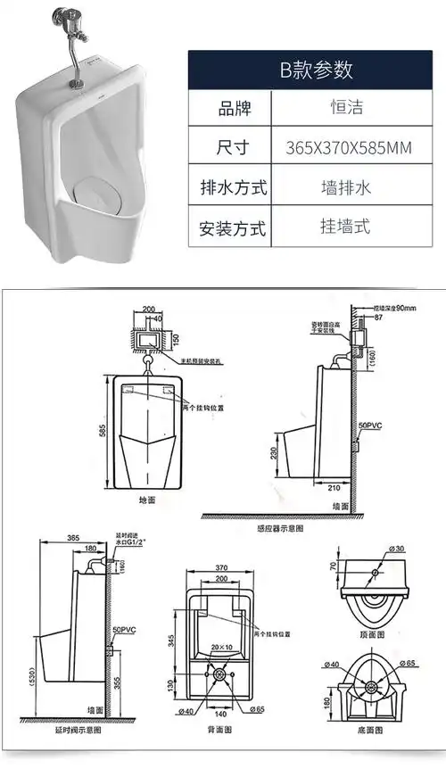 恒洁hegii小便池挂墙式小便器男立式感应小便斗家用尿兜落地式陶瓷尿