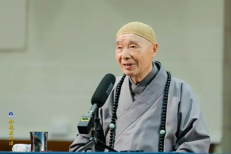净空老法师九十一高龄,依然每天孜孜不倦地讲述圣贤教育与宗教
