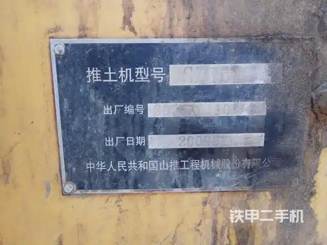 山推sd16l湿地型推土机