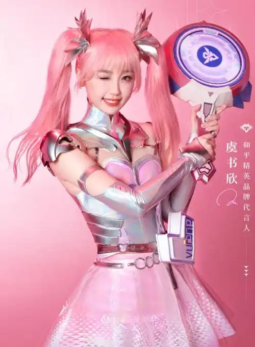 虞书欣新歌心弦##虞书欣粉色双马尾心弦来了