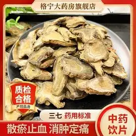 三七导购网|可靠的导购网_国内专业的购物导购平台