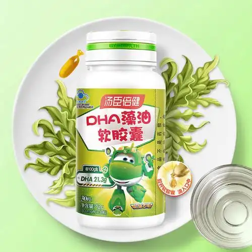 汤臣倍健dha藻油软胶囊学生辅助改善记忆力儿童青少年可搭孕妇dha-mc