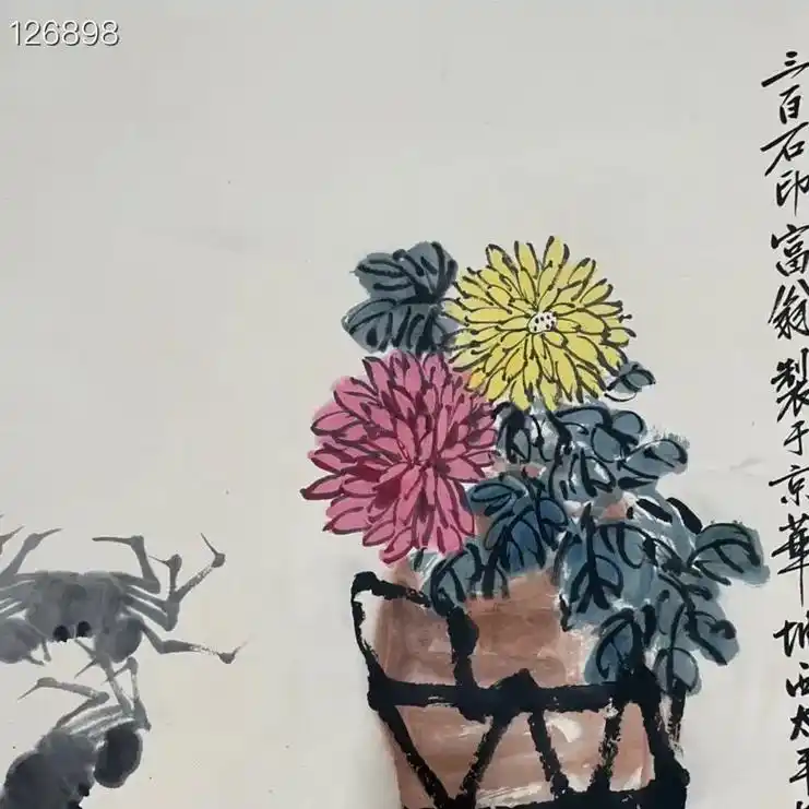 精裱纯手工画齐白石菊花,尺寸82/220厘米,画心尺寸:68 - 抖音