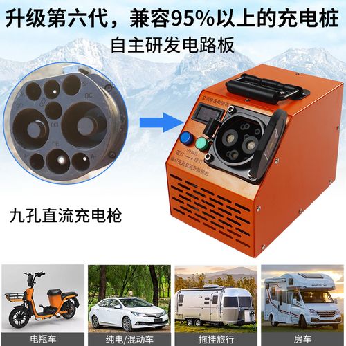 直流取电器新能源充电桩转换器国标快充转慢充交流380v转220v家用