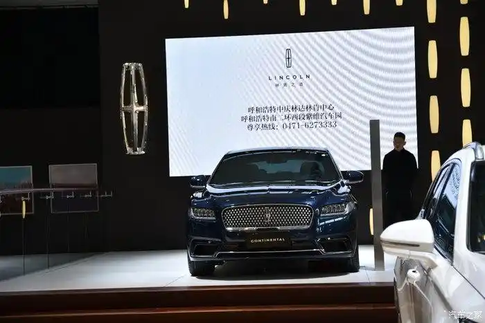 车展看林肯大陆