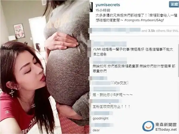 by2妹yumi深夜发文「想结婚」 粉丝吓傻:情郎才19岁