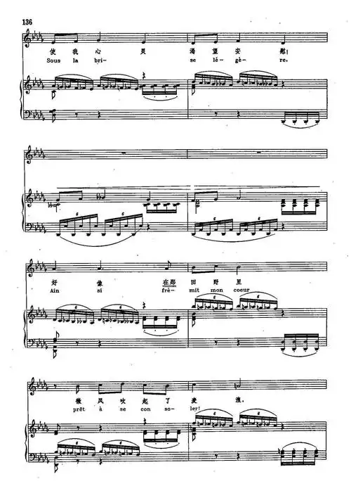 心花怒放(声乐教学曲库2-77】法】 (选自歌剧《桑松与达莉拉》)) 歌谱