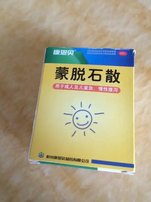 刚怀孕肚子疼,拉肚子怎么回事