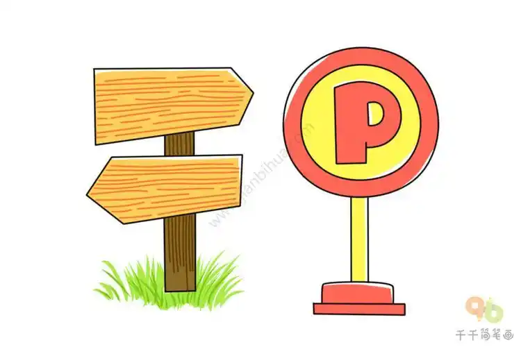 路牌简笔画步骤图文教程怎么画简笔画教程简笔画路标的画法儿童画路标