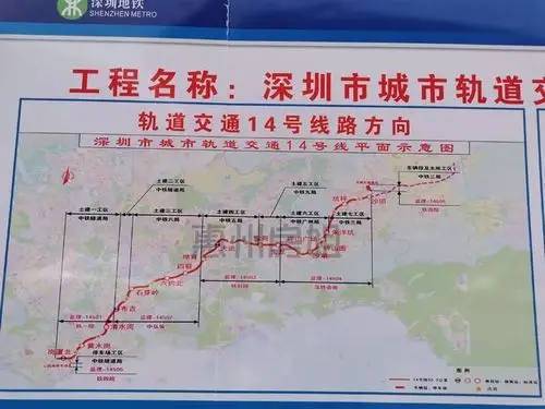 再探:深圳地铁14号线沙田站!网传都是谣言!_坪山