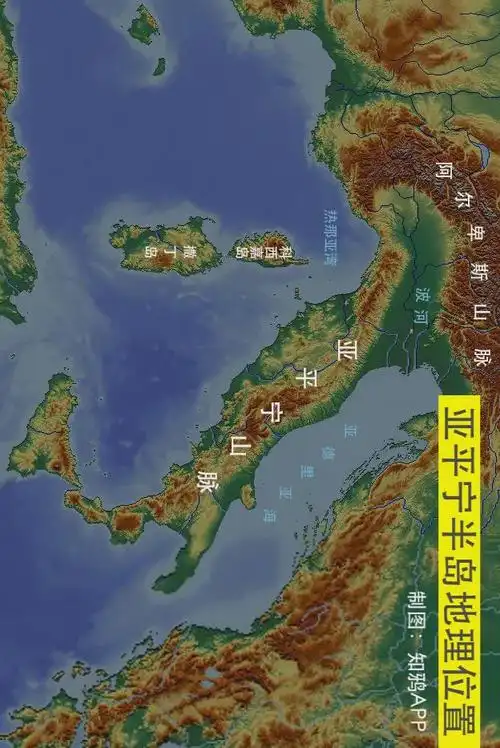 peninsula),是以贯穿半岛的亚平宁山脉命名