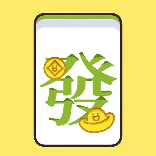 麻将##头像