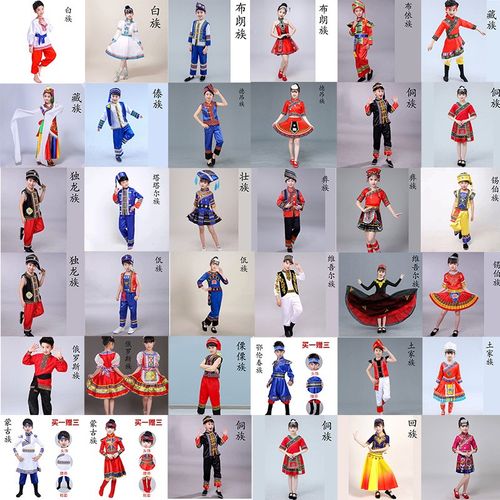 少数56个民族服装儿童苗族土家族壮族舞蹈彝族演出服女童表演服新