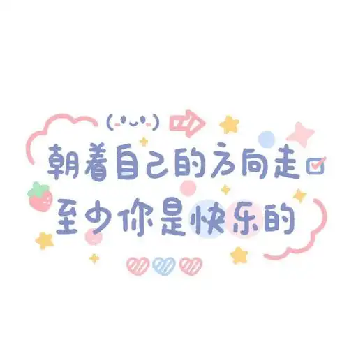 微信文字头像2021最新款