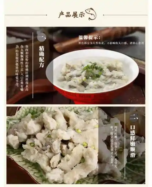 五折温州特产海鲜鮸鱼丸鱼圆 温州鱼丸温州特产鮸鱼丸鱼羹鱼圆营养