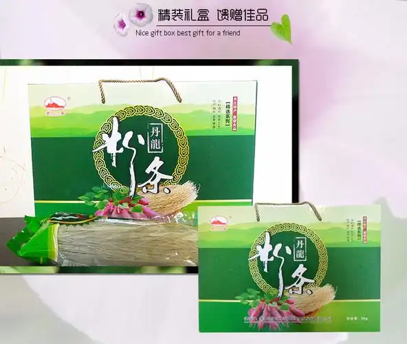 丹江口习家店丹龙红薯粉条6斤礼盒装无添加细苕粉火锅酸辣粉包邮